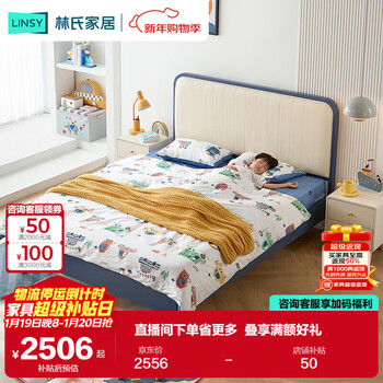 Lin's home simple children's bed boy's bedroom furniture lh103 blue + white a ordinary bed + mattress, 1.5m*2m