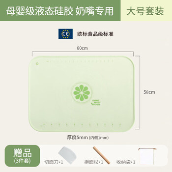 Tuojin silicone kneading dough mat thickened dumpling dough mat food grade baking and dough mat home rolling panel large