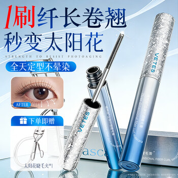 Vitus steel tube mascara for women waterproof non-smudge thick slim long lasting curling non-clumping eyelash primer