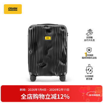 Crash baggage italian concave and convex suitcase striped suitcase boarding case trolley case for men and women black 20 inches