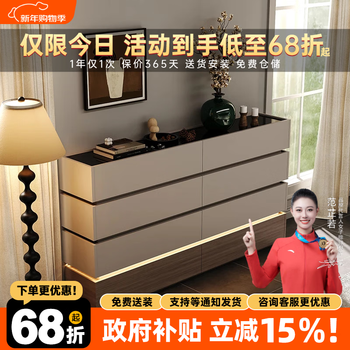Jiegao bedroom cupboard storage cabinet modern minimalist master bedroom ultra-thin 30cm bedside cabinet living room wall drawer storage cabinet 1.6 m cupboard/multi-layer solid wood panel/8 drawers