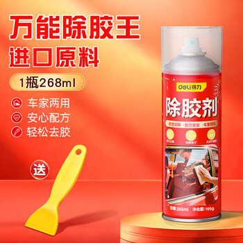 Adhesive remover with universal adhesive remover, strong car glass double-sided tape, sticky marks, self-adhesive removal, plant raw materials, 1 bottle 268ml dl492269