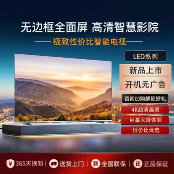 Colorful haier smart tv full screen frameless tablet home ultra hd color tv network wifi voice screen bedroom eye protection screen projection conference store tv 50-inch ultra hd frameless tv