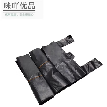 Miyiyoupin black thickened vest bag garbage bag 50 pieces/bag 32x52cm
