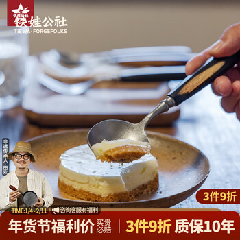 Tiewa commune fork and spoon red rosewood handmade tableware fork and spoon red rosewood spoon (single pack)