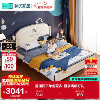 Lin's home modern simple boy's bed bedroom teenage children's bed storage storage row frame bed meter df2a-c
