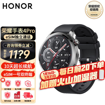 Honor watch 4pro esim independent call no. 1 dual terminal bluetooth smart watch men's and women's sports business phone watch watch 4pro black official standard