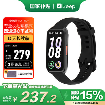 Keep smart sports bracelet blood oxygen and heart rate monitoring bracelet table tennis, badminton and other professional mode data recording b5 black silicone strap version new year gift