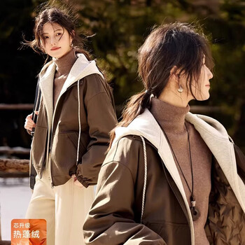 Xwi xinwei contrasting color stitching fake two-piece down jacket for women winter new small short warm windproof jacket