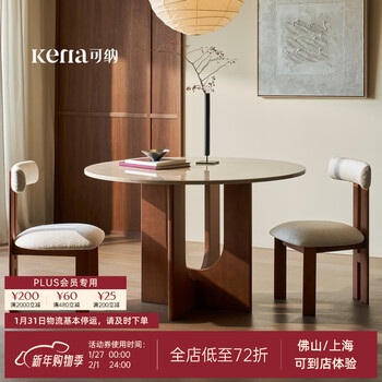 Konakawea round dining table, antique style dining table and chair combination, designer dining table, solid wood home dining table z, natural violet red marble countertop 1.2 meters