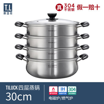 Tuojin 304 stainless steel thickened multi-layer steamer household steamer multi-functional stew pot induction cooker gas stove special four-layer true 304 stainless steel 30cm