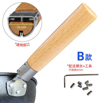 Tuojin solid wood detachable pot handle, universal wooden wok handle, horse spoon, single and two-hole wok handle, b type. b type solid wood has anti-burn ring, not afraid of falling, wide application range