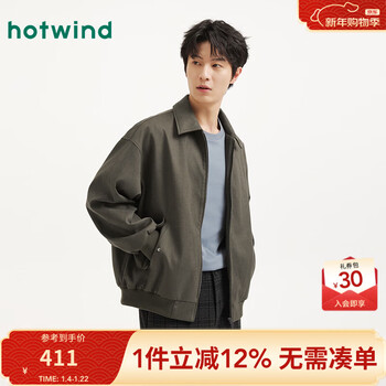 Hotwind jacket men's 2026 spring new men's lapel three-dimensional cut fashion casual versatile loose jacket 07 green xl