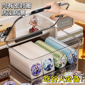 Fantasy storage box sealed and moisture-proof display stand peripheral badge millet high-transparency acrylic toy card storage box gun gray black medium size 1600ml with sealing ring/dust-proof and moisture-proof +