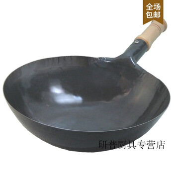 Ouoety japan imported yamada industrial hand-made iron pan, wrought iron pan, round bottom wok, uncoated, not easy to stick to the pan for frying, 1.2mm thick wooden handle, carbon wood cover 30cm