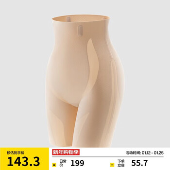 Jiao nei 707p women's completely seamless shaping high waist tummy lifting hip waist leg slimming antibacterial cotton patch dry breathable shaping pants