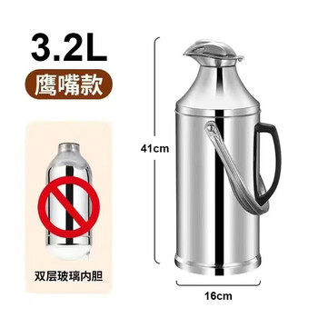 Tuojin german quality 304 stainless steel thermos shell thermos kettle thermos boiling water bottle thermos household glass inside 8 pounds duckbill style with bottle stopper + silicone 3.2l