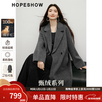 Red sleeve high-end double-sided woolen coat 2025 winter new women's clothing quiet luxury and smart sense 100% sheep wool coat ash 056 l