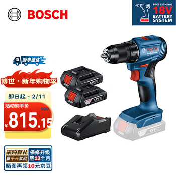 Bosch (bosch) gsr185-li professional grade brushless lithium electric drill driver hand drill (crystal steel drill) electric screwdriver 2.0ah 2 batteries come standard