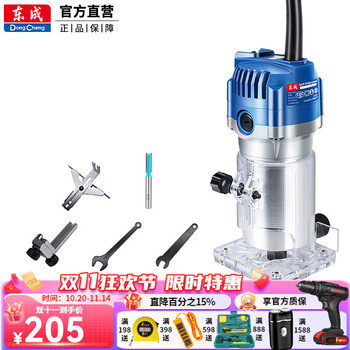 Dongcheng trimming machine aluminum-plastic plate slotting woodworking stone joint machine multi-functional hole opener trimming chamfering small gong machine aluminum shell 04-6/550w standard configuration