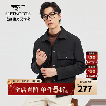 Septwolves men's jacket autumn and winter thickened lapel solid color symmetrical pocket single jacket simple casual commuting durable jacket 001 (black) m 165/84a