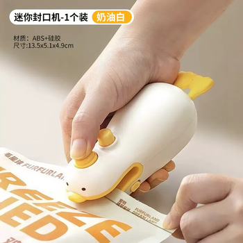 Yusenyi hand sealing machine small rechargeable mini pressure plastic sealing clip plastic bag hand pressure snack sealer for home use (rechargeable model for opening and sealing) milky white duck comes with a charging cable with additional purchase