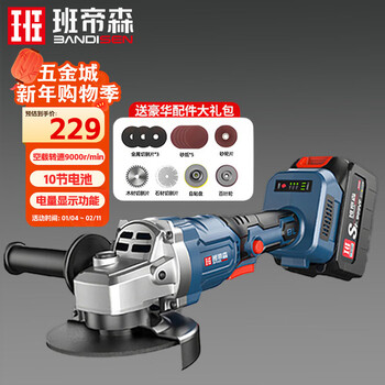 Bendison 21v lithium angle grinder rechargeable brushless motor cutting and polishing machine rotating angle grinder