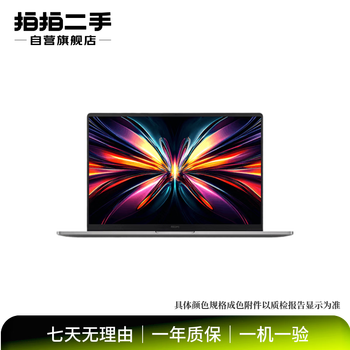 Xiaomi book pro 14 student's thin, light and convenient gaming computer xiaomi notebook second-hand notebook computer subject to quality inspection report xiaomi notebook 15.6-inch