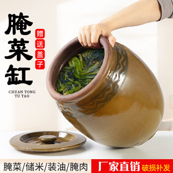 Fantasy pickle jar household old-fashioned ceramic jar pickling container jar marinated meat sauerkraut earthen jar kimchi pickle jar earless green glaze water capacity 80 catties damaged replacement