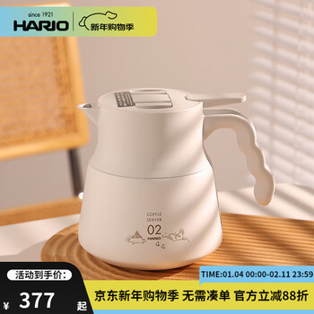 Hario&moomin moomin joint series thermos pot household temperature control pot stainless steel thermos coffee pot moomin joint series thermos pot white 600ml