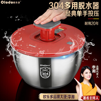 Olodo vegetable salad dehydrator 304 stainless steel press dryer dehydrator water vegetable basket fruit drain basket upgraded 304 stainless steel multi-purpose dehydrator 6l large capacity