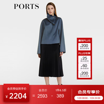 Ports women's autumn and winter new high collar design short coat lm9c043jwf106 deep sea blue s (4)