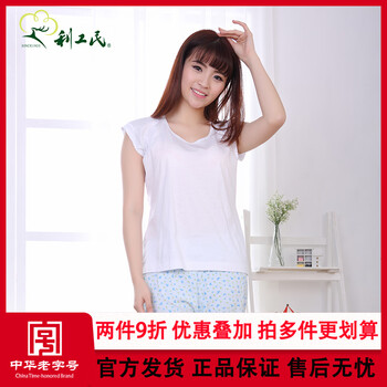Deer brand two pieces women's round neck short sleeves 100 count high quality pure cotton cool breathable bottoming shirt thin pajamas domestic white two piece s (85)