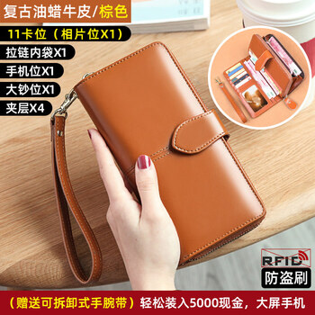 Kangaroo luxury 2026 new oil waxed cowhide long women's wallet multifunctional women's genuine leather wallet large capacity brown