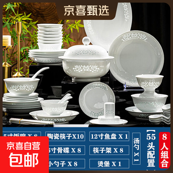 Jingdezhen official high-temperature underglaze colored exquisite porcelain dishes set household high-end tableware gift housewarming gift 55 pieces of white exquisite porcelain 8-person configuration
