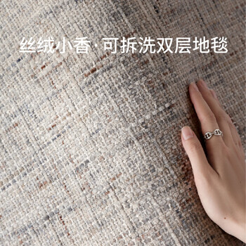 Saipos velvet xiaoxiang series removable and washable double-layer carpet living room cream style light luxury high-end machine washable bedroom sofa pearl gray (italian minimalist recommendation) 200cm*300cm (carpet surface + 11mm carpet bottom)