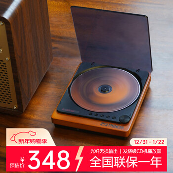 Thinkya cd player, audiophile disc player, hifi retro mini audio, bluetooth speaker, portable walkman, usb disc, album player ja310r