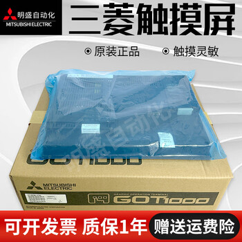 Mitsubishi original touch screen gt1695m-xtba gt1695m-xtbd gt1685m-stba st gt1685m-stba