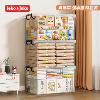 Jeko&jeko tennis right-angle storage box transparent toy clothes storage box organizing box moving packing box 45l 3 pieces