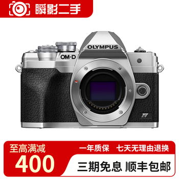 Olympus/olympus em5 em5iii em10ii second generation em10iii third generation em10iv fourth generation second-hand mirrorless camera olympus e-m10 iv silver standard kit olympus 14-42 99 new
