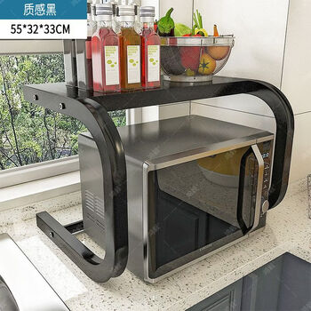 Fantasy thickened countertop kitchen microwave oven storage rack retractable desktop multi-layer rice cooker oven household storage artifact advanced black non-retractable u-shaped storage rack
