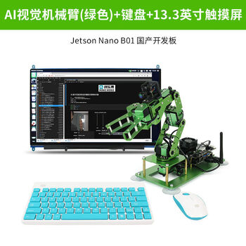 Loborobot jetsonnano robotic arm visual recognition ai intelligent development kit ros2 programming robot manipulator jetsonnanoai intelligent robotic arm green + 13 dots 3-inch display