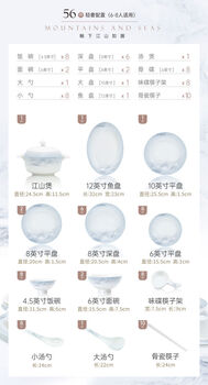 Underglaze color bowl and dish set household bone china tableware set new chinese style jingdezhen bowl and plate jiangshan picturesque underglaze color 56 pieces configuration suitable for 6-8 people