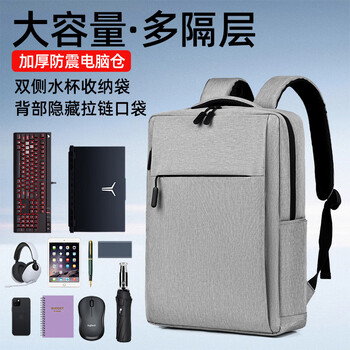 Qingxi computer bag backpack men's 15.6 laptop bag backpack women's and men's school bags suitable for college students savior y7000p light gray 3rd generation upgraded version sbs zipper 14-15.6-16.1 inches