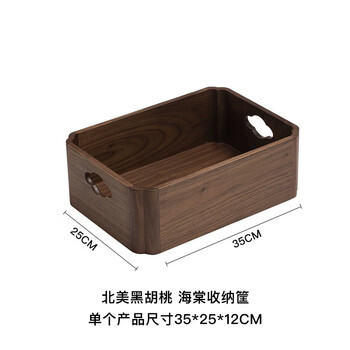 He jiagong ruxue black walnut storage box light luxury home clasp hand tray solid wood storage tray mortise and tenon desktop office default
