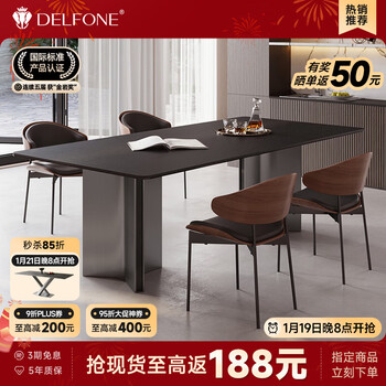 Delifon slate dining table home italian minimalist modern simple light luxurious rectangular black slate dining table high-end table hot-selling upgraded version - large table leg + glass composite 1.6 meter single dining table