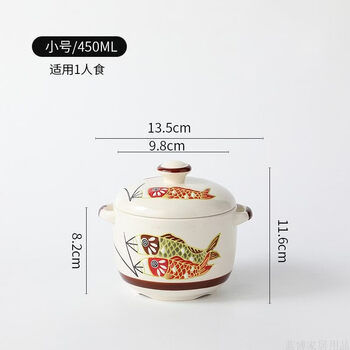 Tuojin jingdezhen ceramic japanese-style water-proof stew pot with lid, dessert soup bowl, bird's nest, buddha jumping over the wall porridge pot, baby food supplement, fish every year 450ml