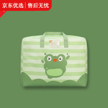 He jiagong kindergarten quilt storage bag children's quilt waterproof and moisture-proof quilt bag special bag for baby's bedding in kindergarten grass green - thickened wear-resistant oxford cloth small size length 45* width 18* height 39cm summer thin quilt within 3 jin