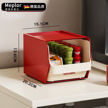 Miaopule coffee capsule tea bag storage box storage rack office pantry desktop multi-layer organizing rack snack storage rack red 15.1*20.2*13.6cm