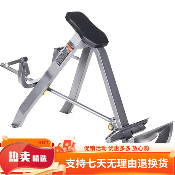 Hanshu commercial rowing machine training device gym comprehensive strength equipment standing t-shaped deadlift back incline t-shaped rowing (silver)